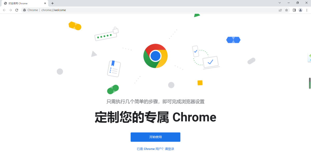 Chrome 扩展程序展示